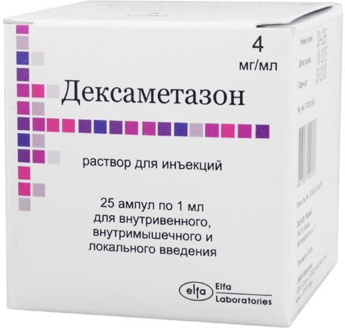 ДЕКСАМЕТАЗОН Р-Р Д/ИН 0,4% 1МЛ N25 АМП ПОДД ПЛ ПК <5*5>