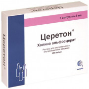 small-czereton-r-r-dlya-v/v-i-v/m-vv-250mg/ml-4ml-n5-amp-knt-yach-pk-0