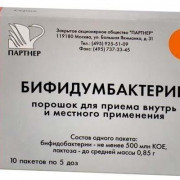 small-bifidumbakterin-por-d/vnut-pr-i-mest-500mln.koe/pak-0,85g-n30-pak-pk-0