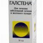 small-galstena-kap-gomeopat-50ml-n1-fl-t-st-kapel-pk-0